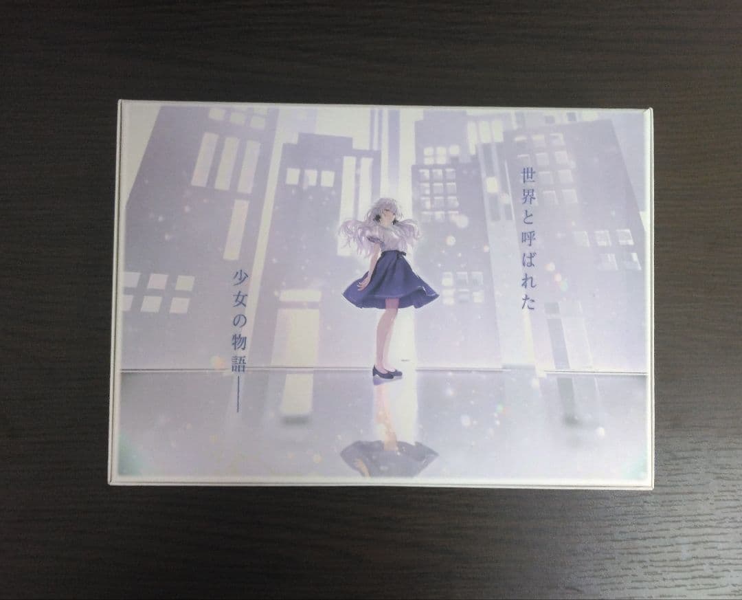 な*つ様 白昼夢の青写真 コレクターズボックス