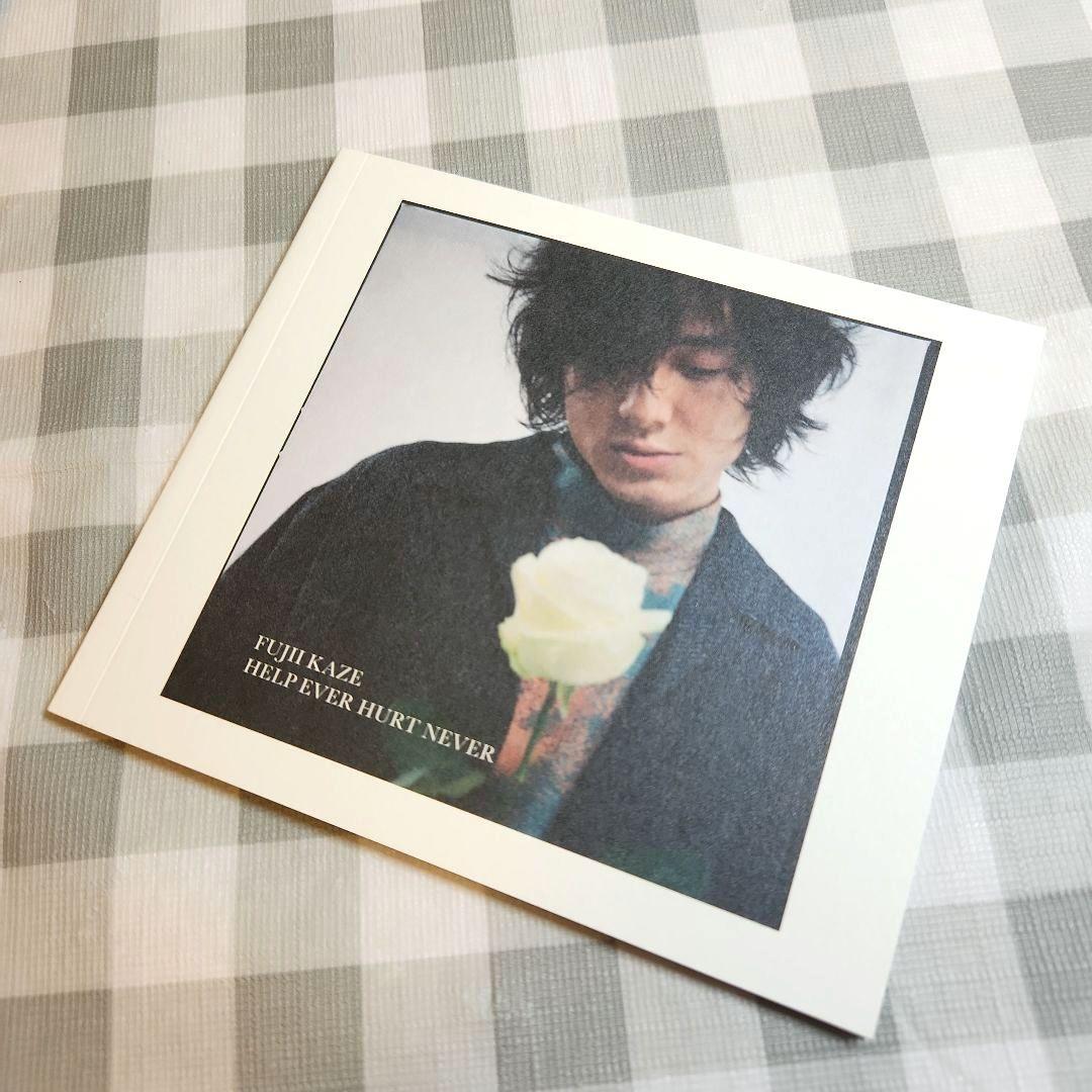 藤井風 「HELP EVER HURT NEVER」初回限定盤CD2枚組