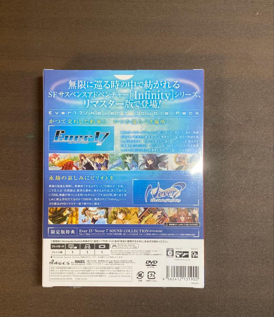 Ever 17 /Never 7 Double Pack 限定版