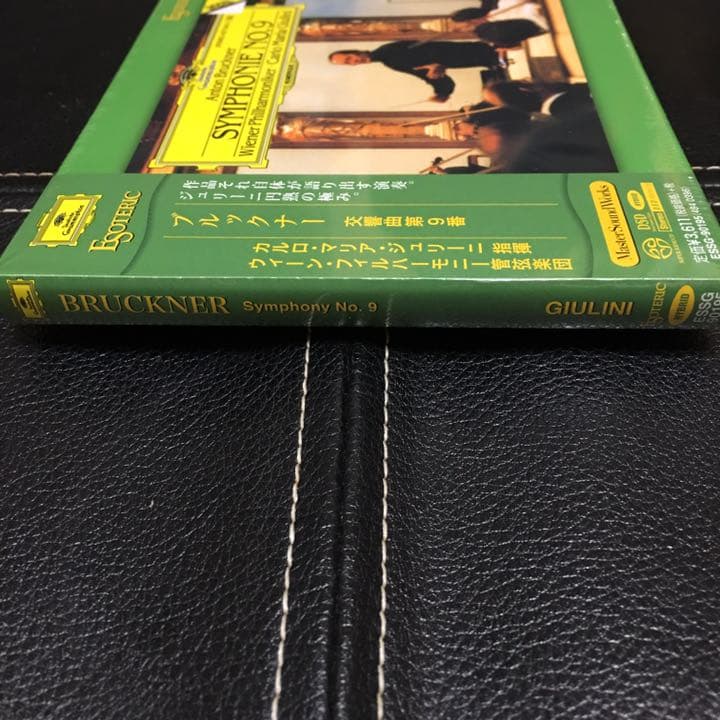 ESOTERIC SACD ESSG-90195 ジュリーニ エソテリック