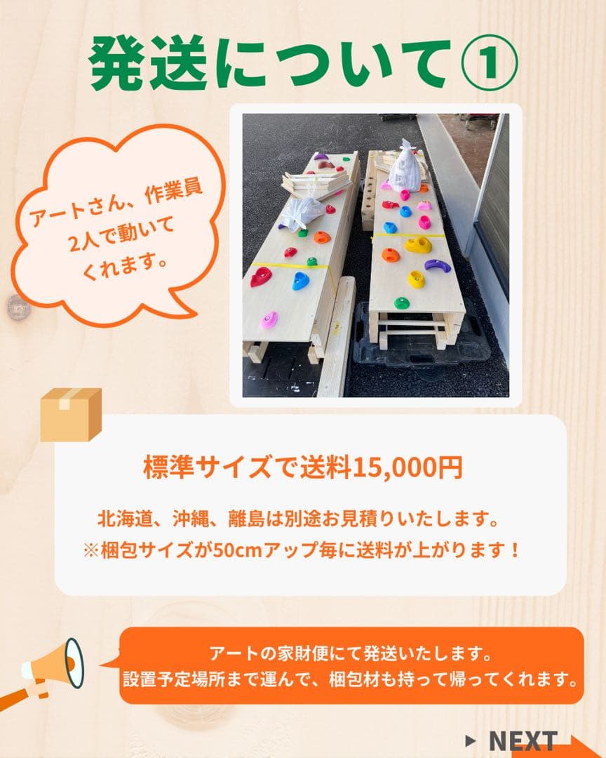知育うんてい　国内最多の販売台数　芸能人宅にも納品