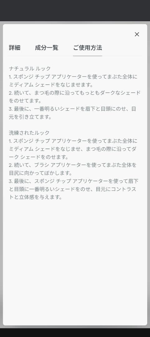 ディオールアイシャドウパレット931 サンククルールクチュール2025年