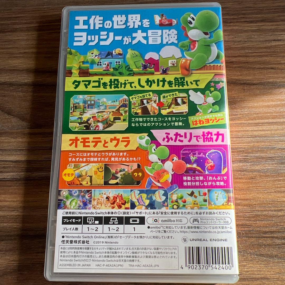 リンクさん専用 ルイージマンション3、あつ森、ヨッシークラフトワールド