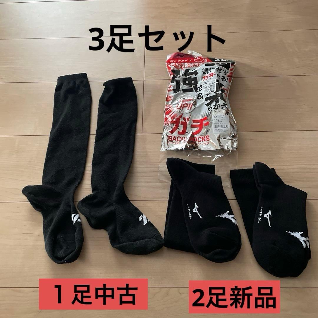 ジュニア　野球練習着　セット　130cm〜140cm