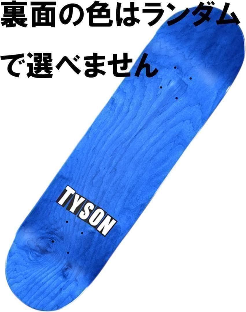 MOB無印黒付き TOY MACHINEトイマシーン8.25デッキ