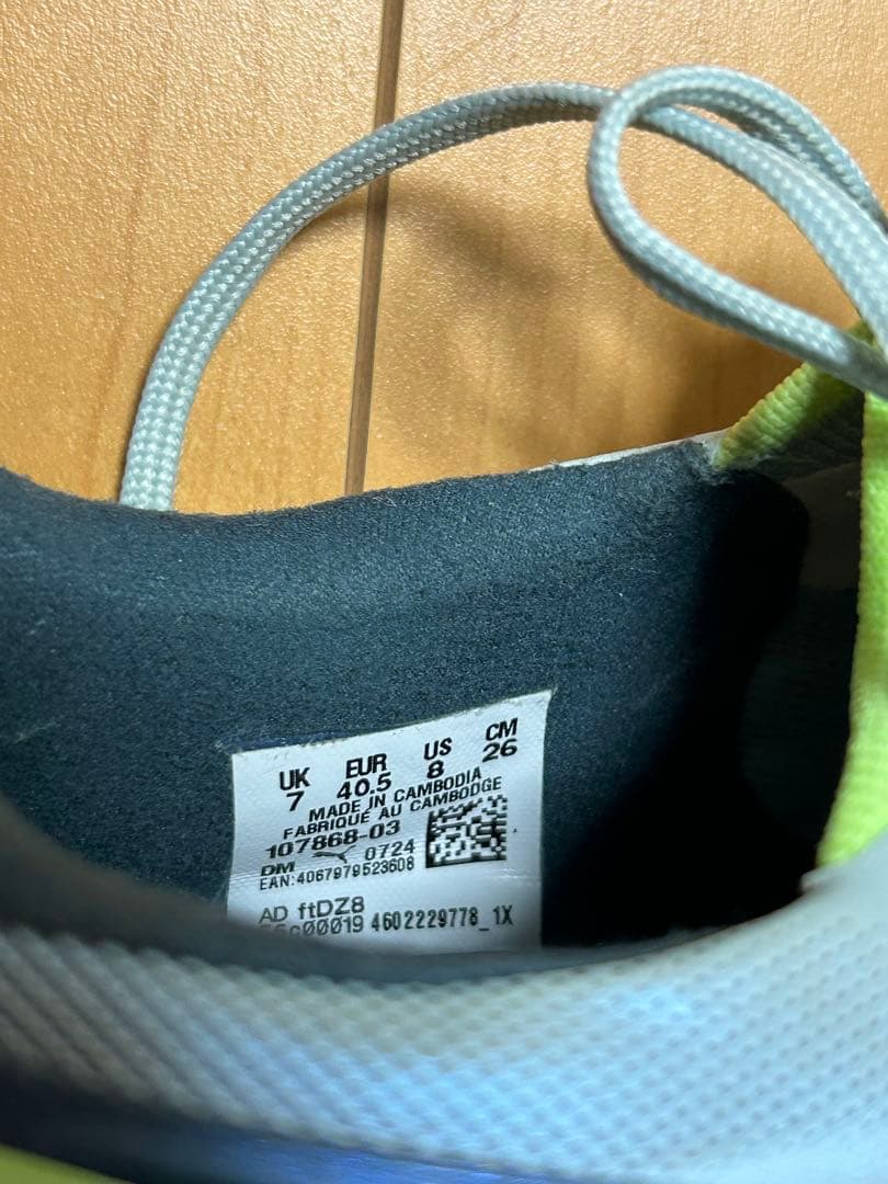 値下⭐︎PUMA King 26cm