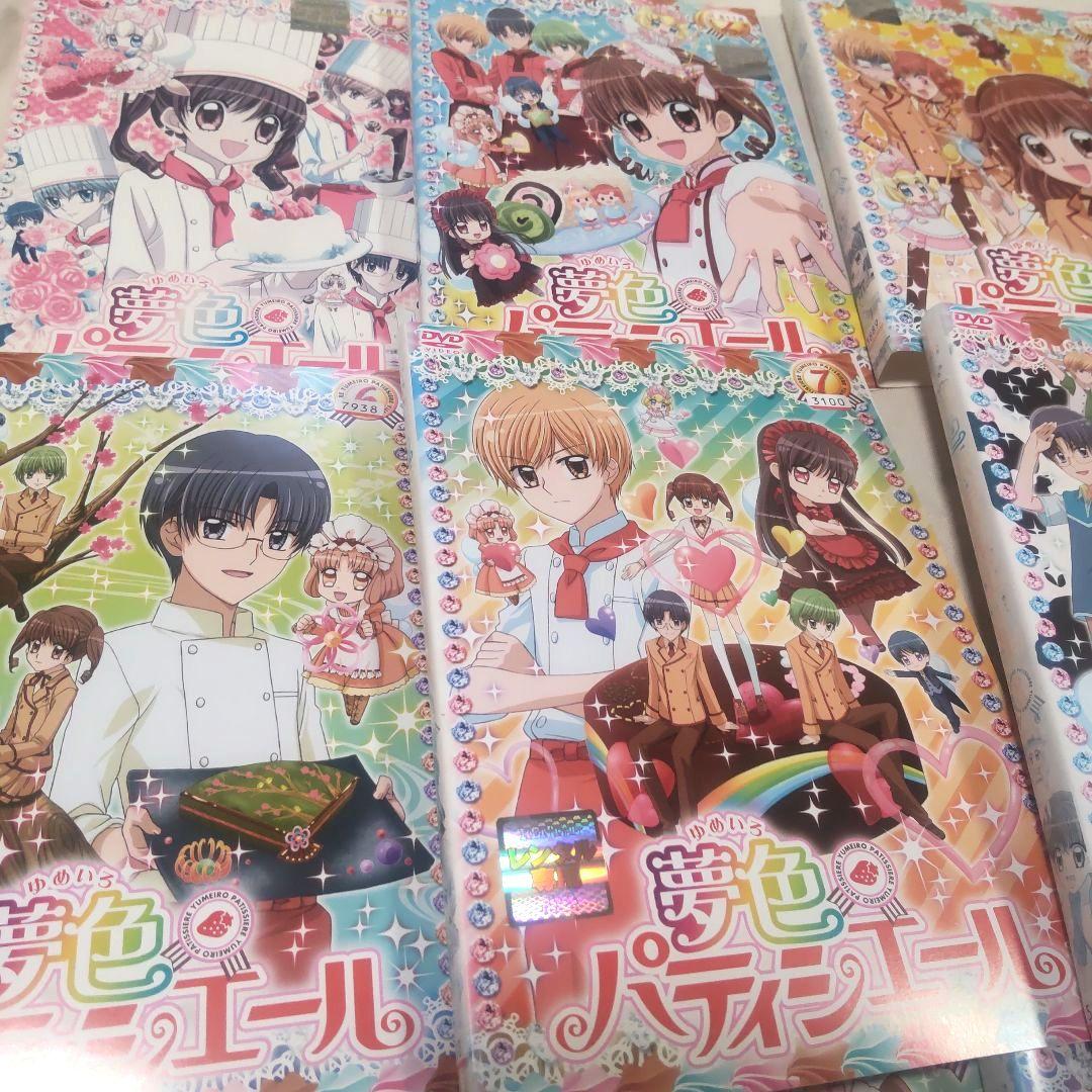 夢色パティシエール DVD 全17巻 全巻セット
