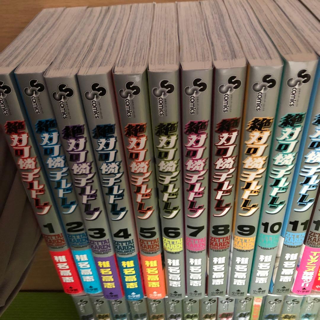 絶対可憐チルドレン 漫画 全40巻　全巻初版　　ポストカード付き