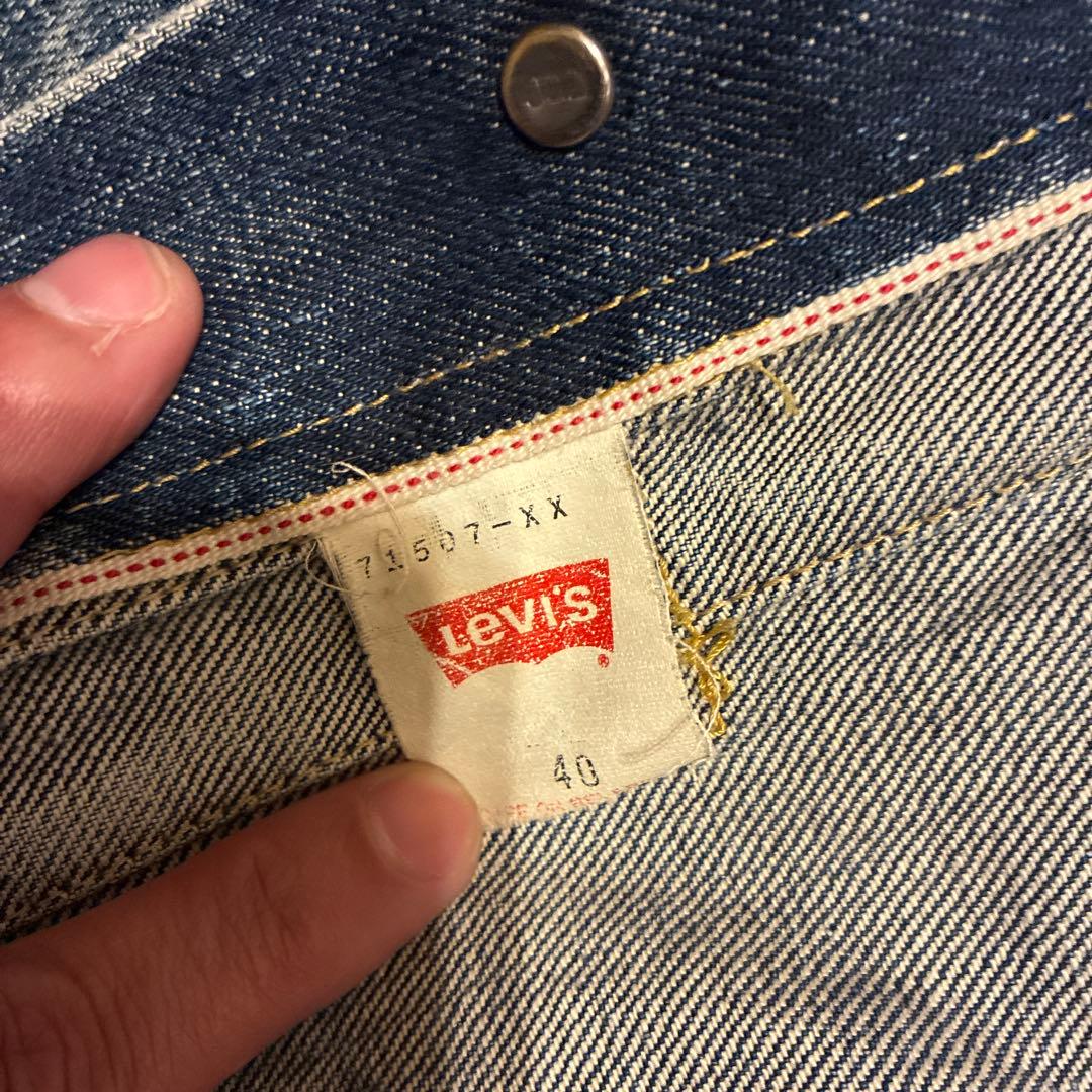 鬼ハチノス！90s Levi's デニムジャケット 71507 サイズ40