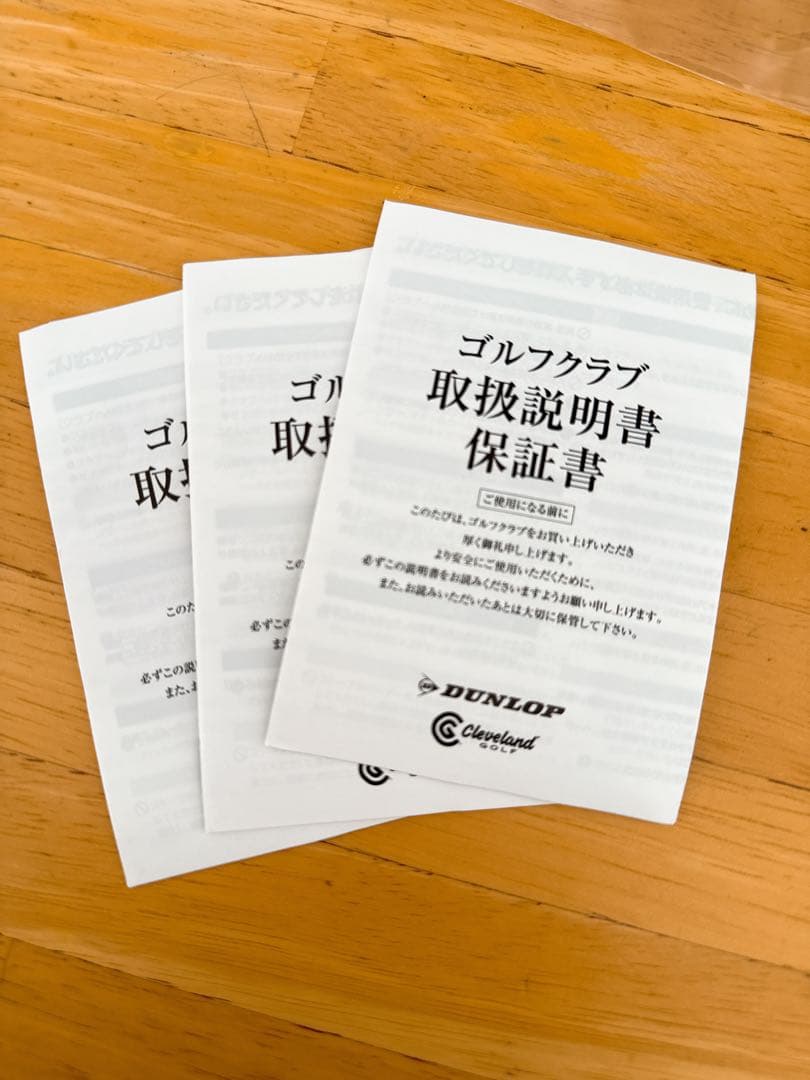 美品XXIO12 ゼクシオ12 アイアンセット& ユーティリティH5
