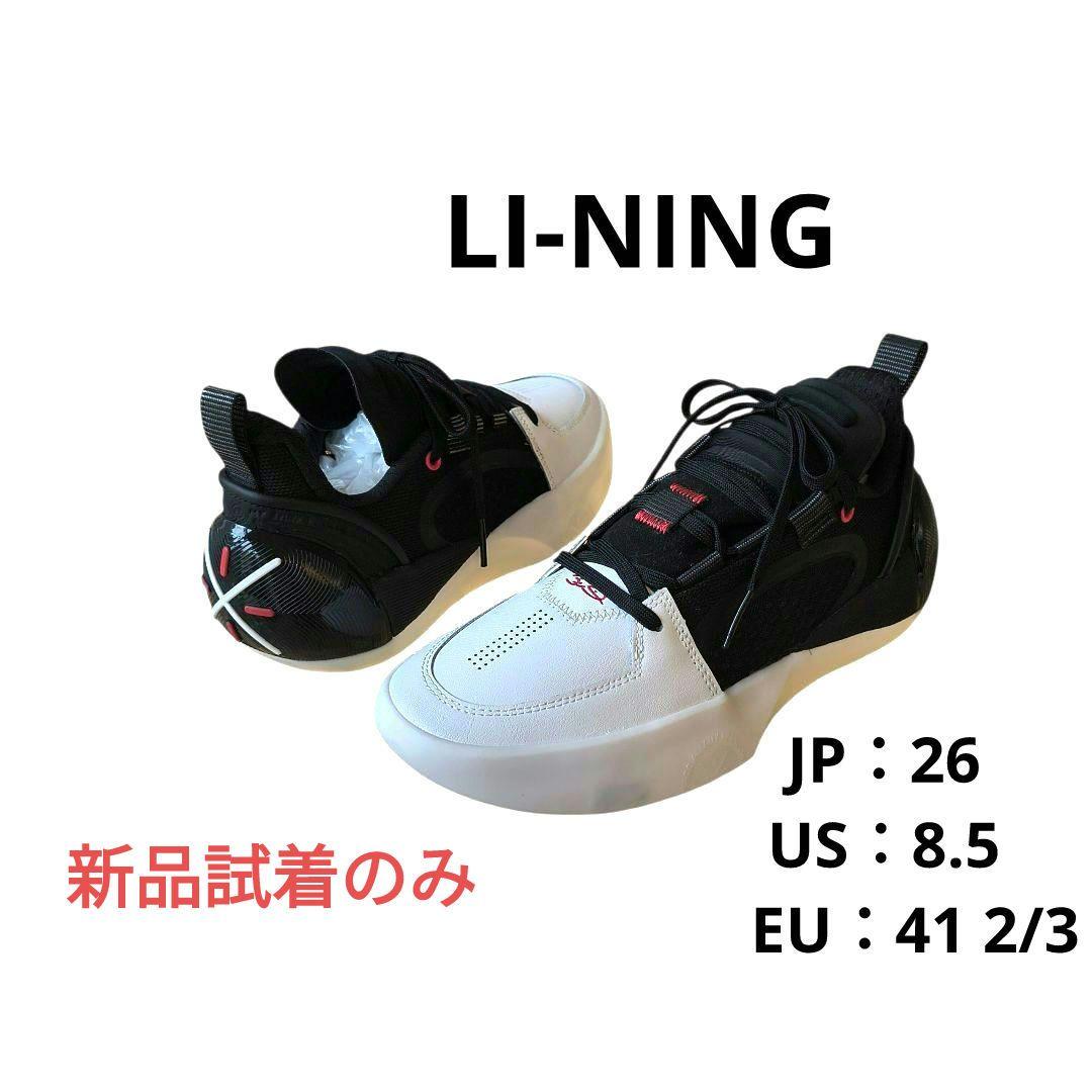 ♠【リーニン】✨新品未使用　バスケットボールシューズ　白×黒　26