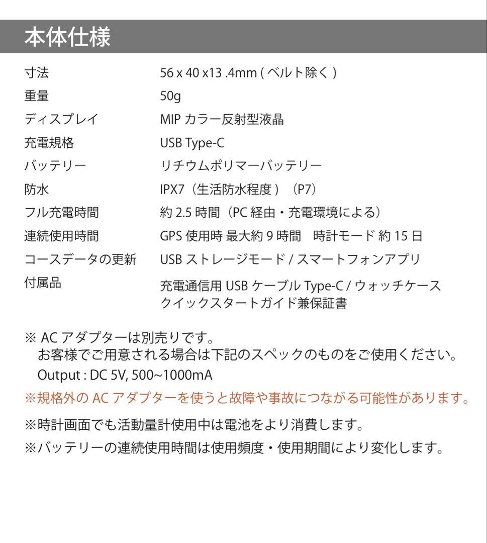 【9/3まで‼️】クイックスタートガイド ゴルフナビ INFINITY