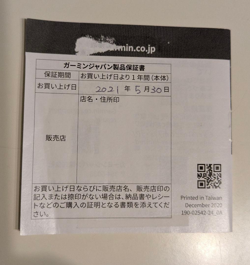 GARMIN APPROACH S42 ゴルフ用距離計 ブラック