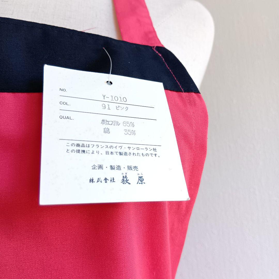 イヴサンローラン ロゴ刺繍エプロン バイカラー レッド ブラック