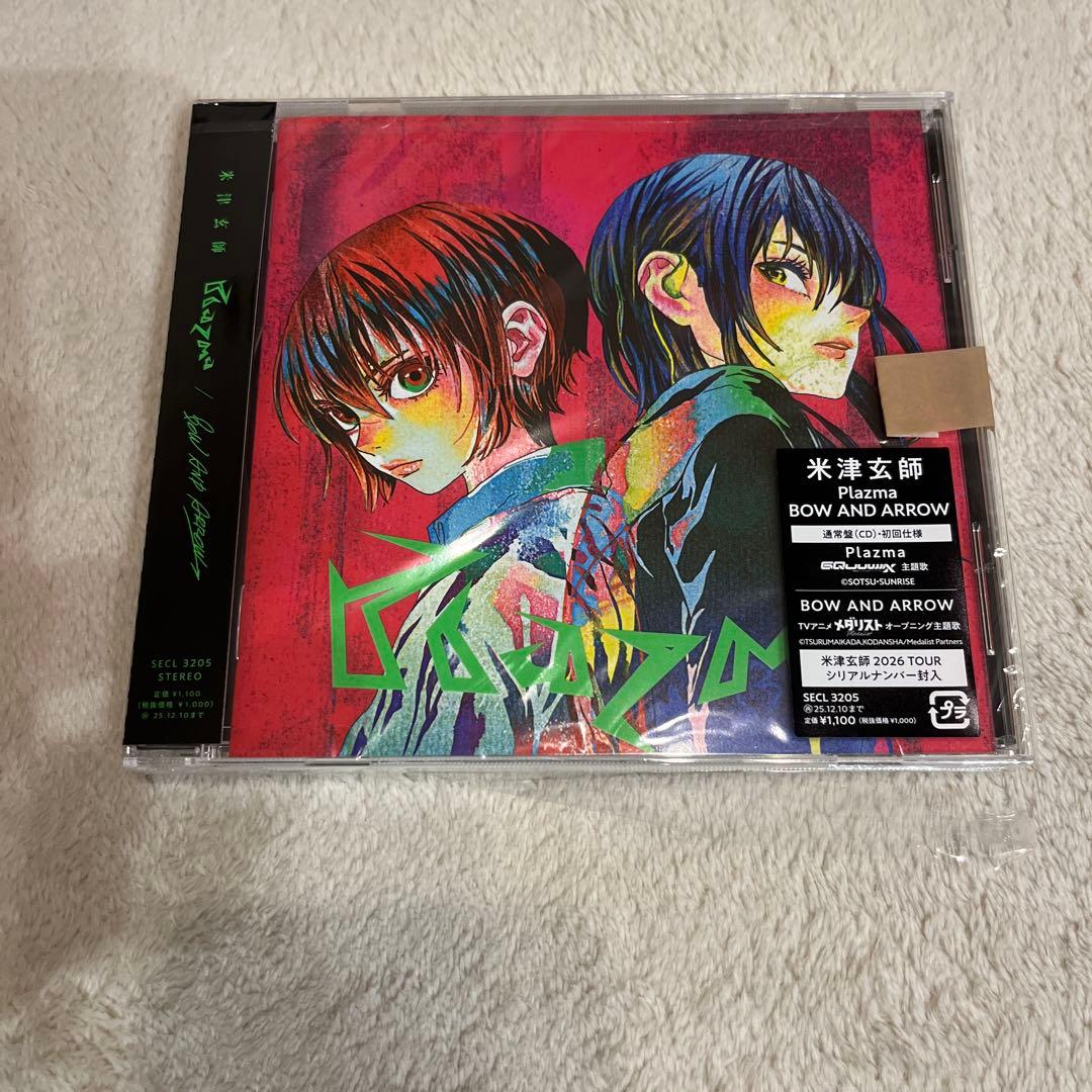 米津玄師　CD アルバムセット