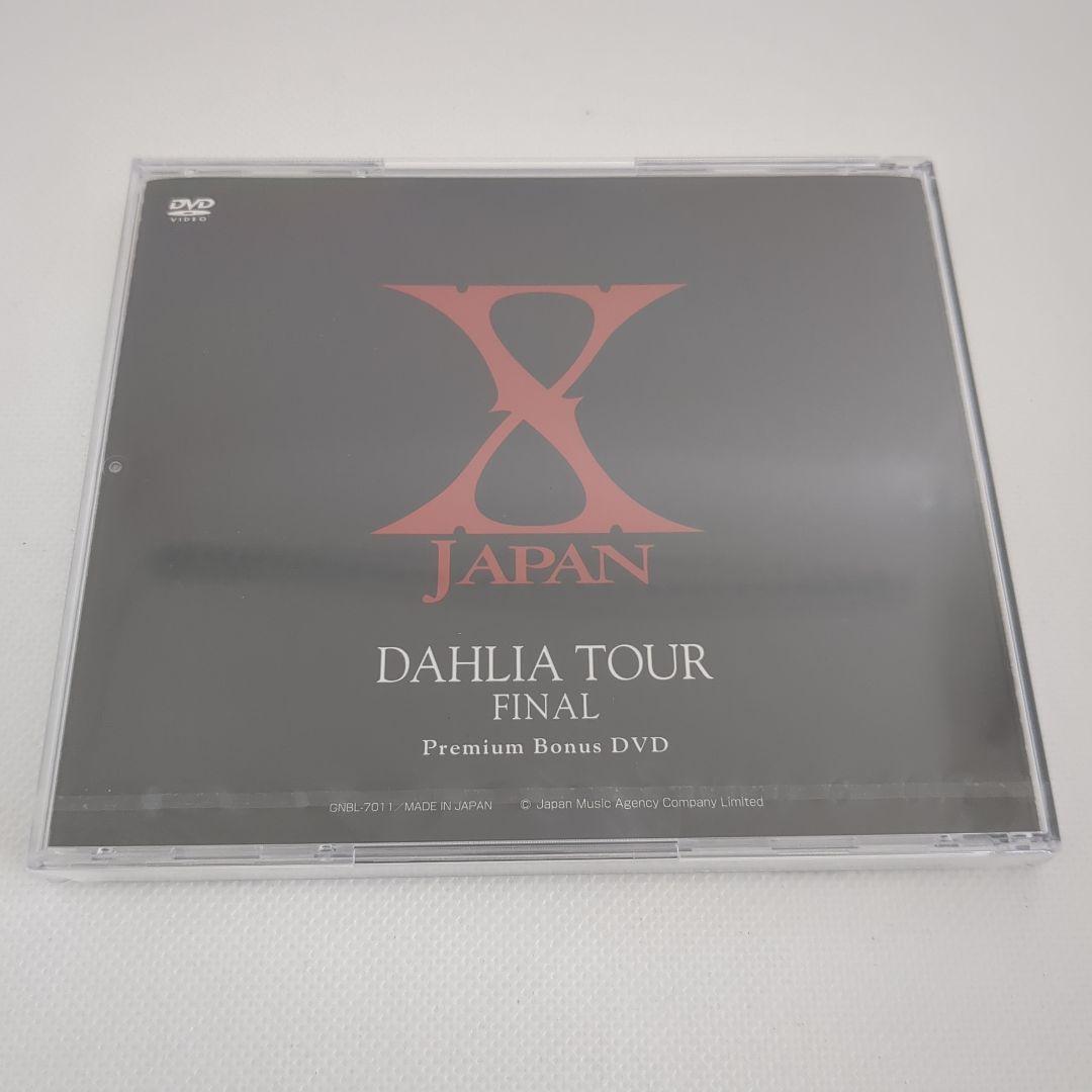 X JAPAN/DAHLIA TOUR FINAL 完全版 コレクターズBOX
