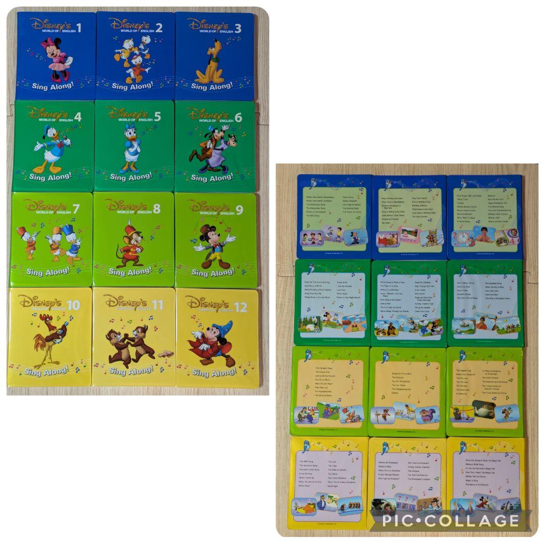 121‐⑩DWE ディズニー英語システム シングアロングDVD