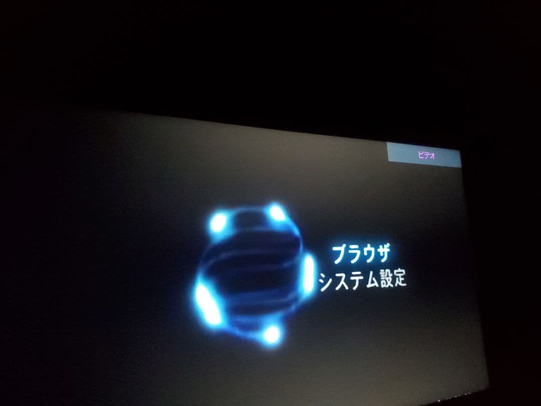 SONY PlayStation2 SCPH-70000　ホワイト　動作確認済み