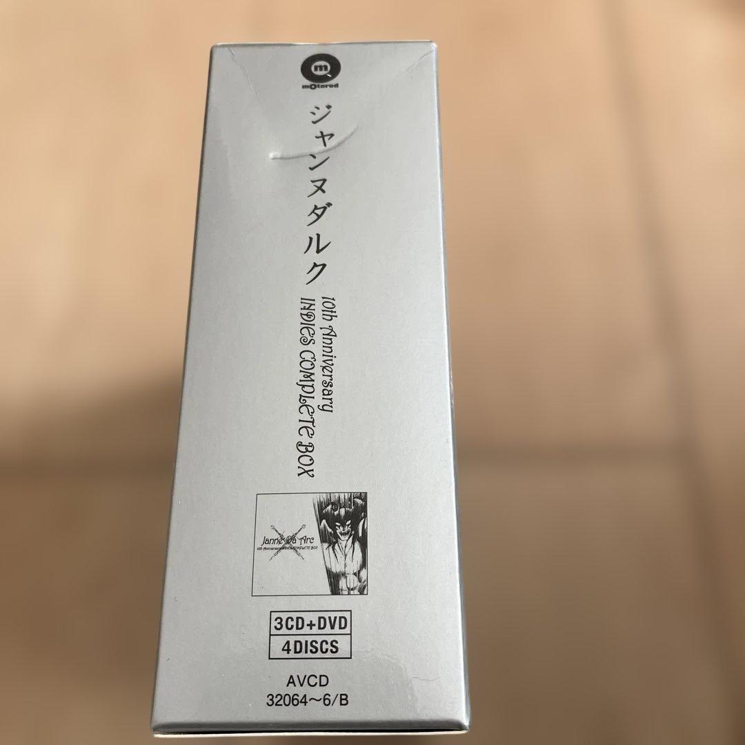 ジャンヌ・ダルク 10周年　インディーズコンプリートボックス