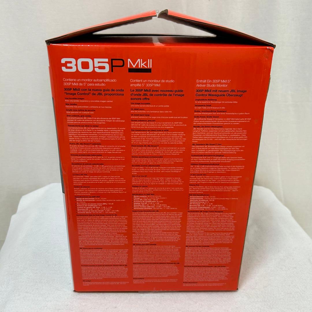 JBL 305P MKⅡ スタジオモニター スピーカー ペアセット