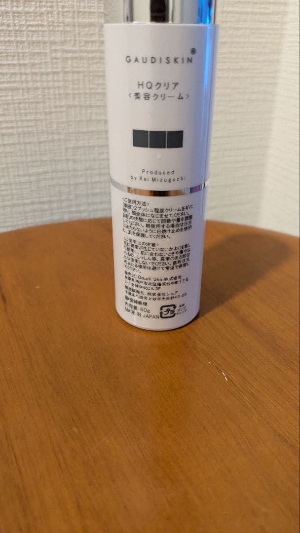 ユ*9様 GAUDISKIN HQクリア