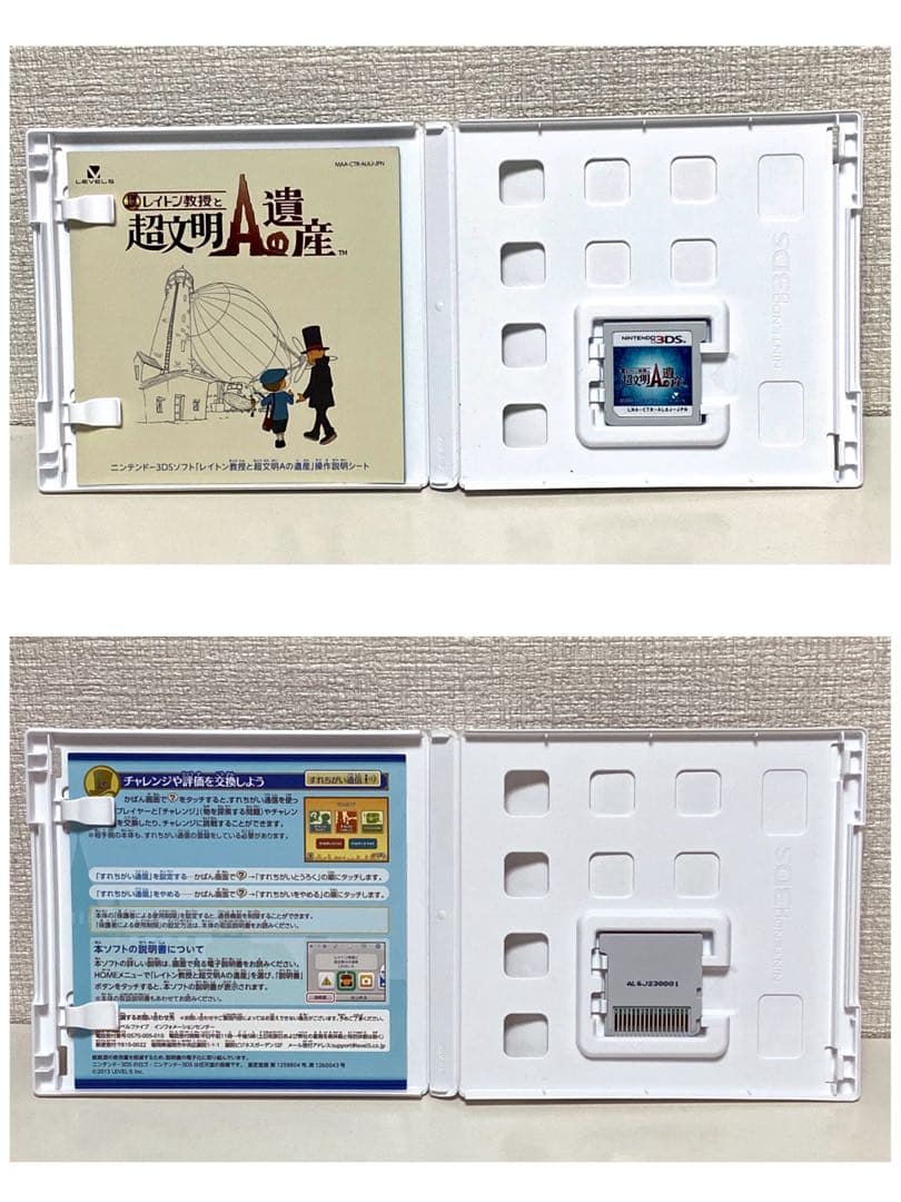 【USED品】レイトン教授・レベルファイブ・ニンテンドー3DS・DS・シリーズ