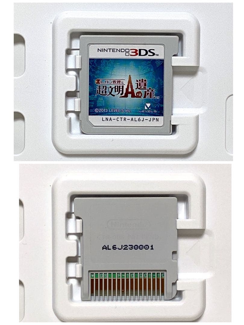 【USED品】レイトン教授・レベルファイブ・ニンテンドー3DS・DS・シリーズ
