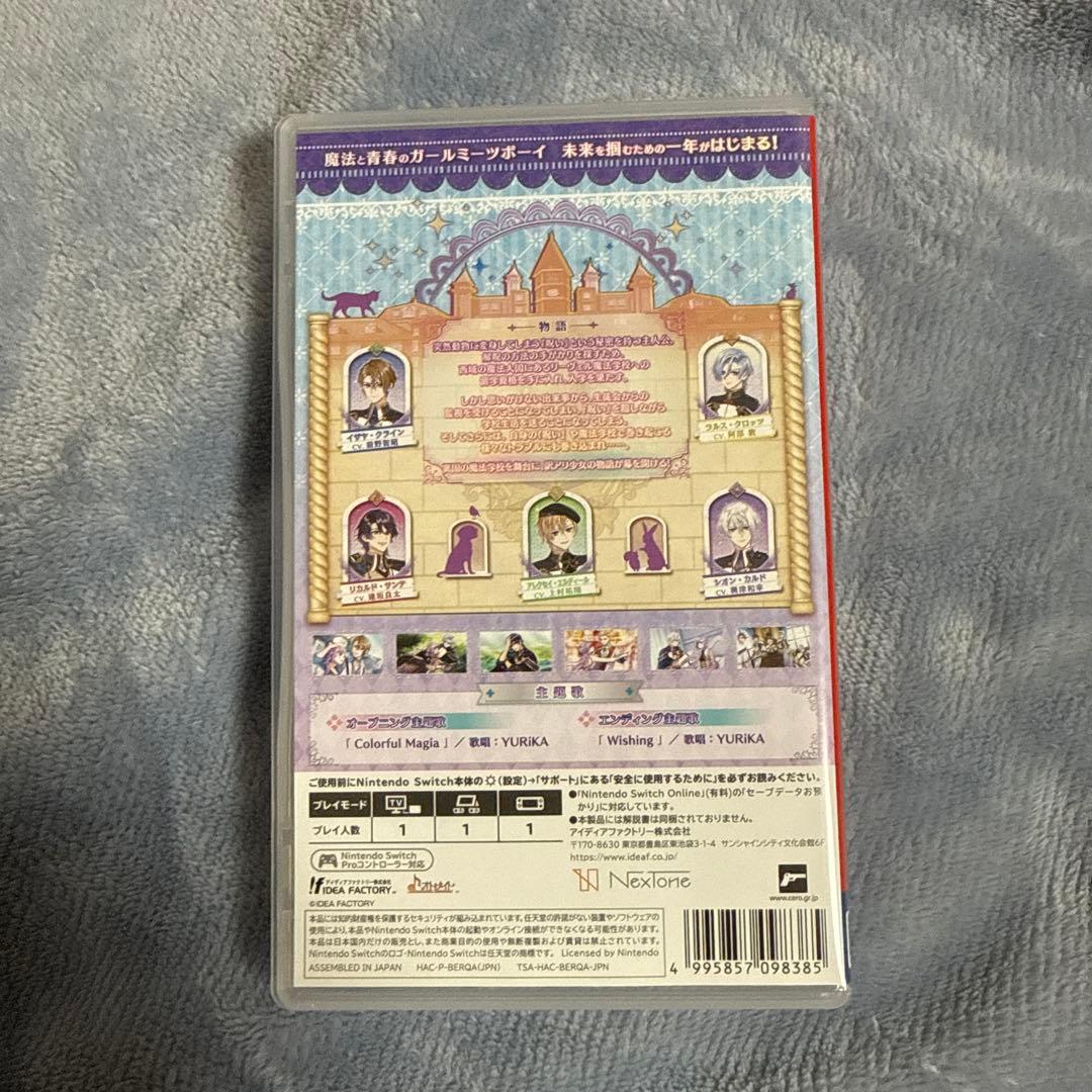 Switch トラブル・マギア ～訳アリ少女は未来を勝ち取るために異国の魔法学…