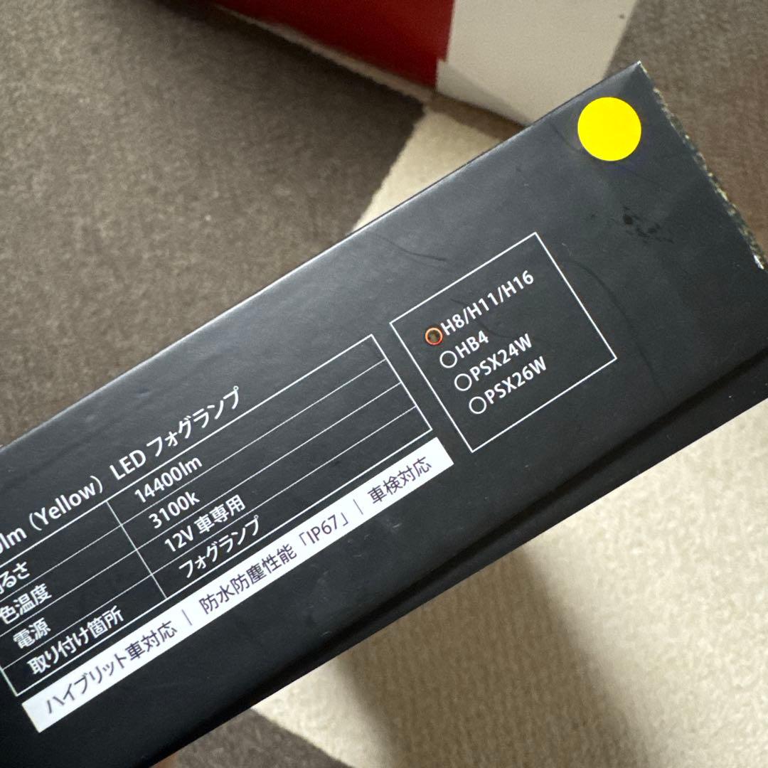 VELENO MORTALE14400 イエロー