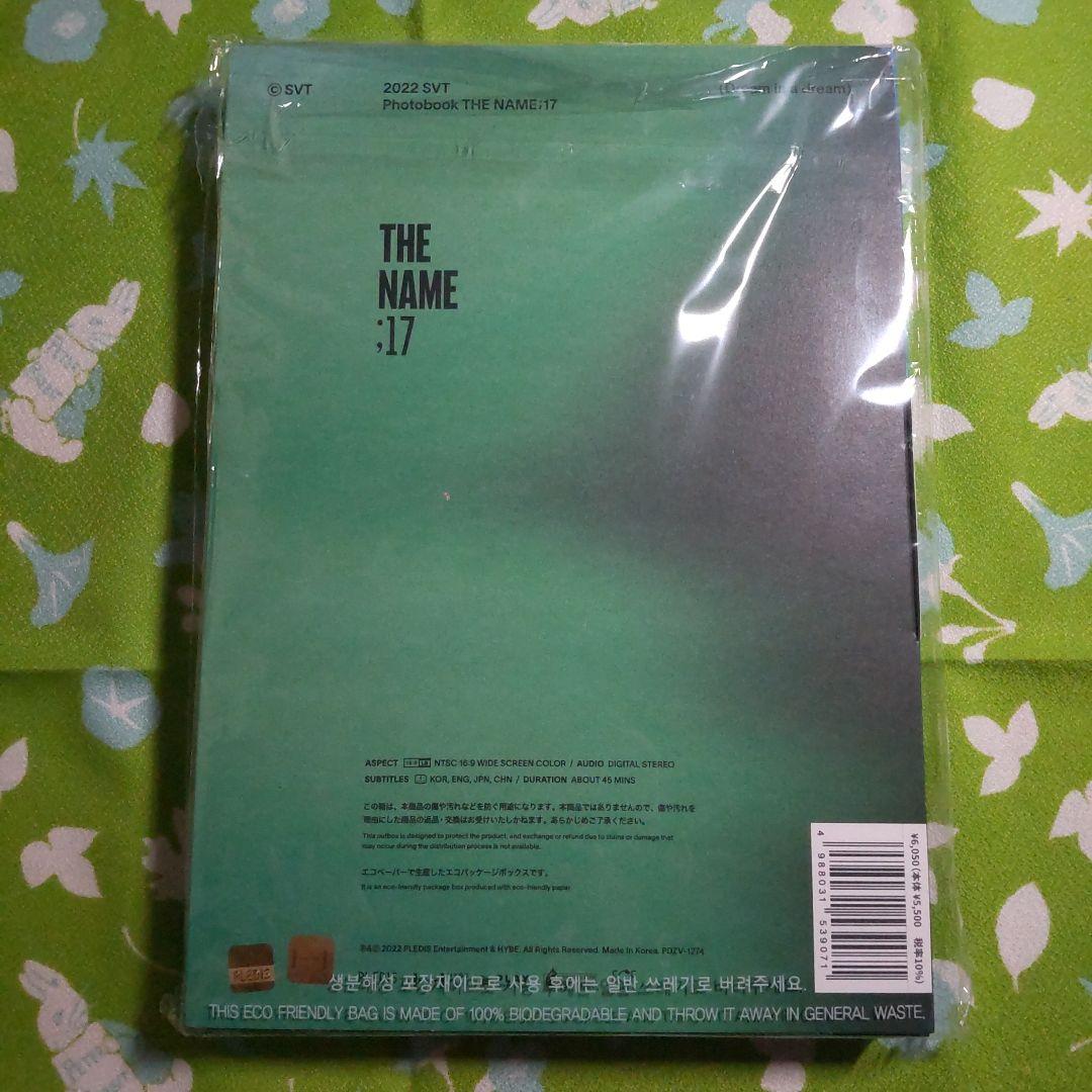 【新品未開封✨おまけ付き】セブチ PHOTOBOOK THE NAME;17