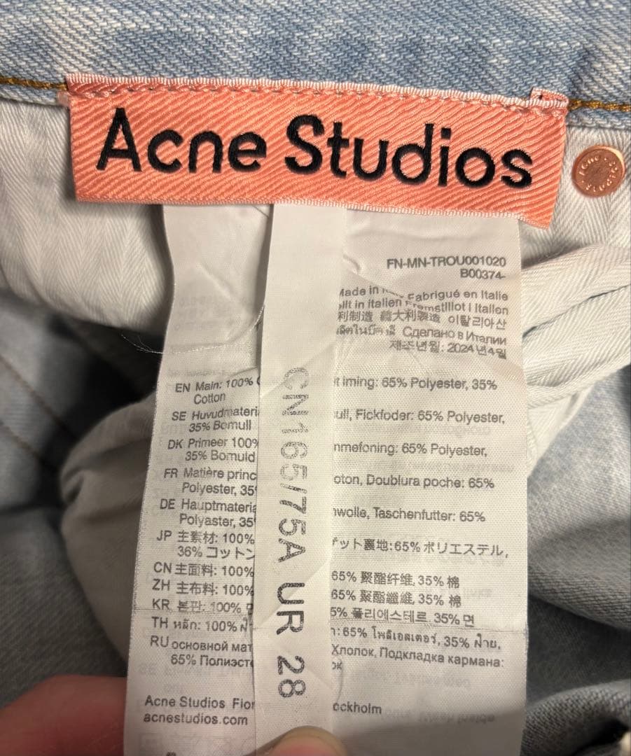 や*む様 Acne studios ルーズフィットジーンズ - 2021M