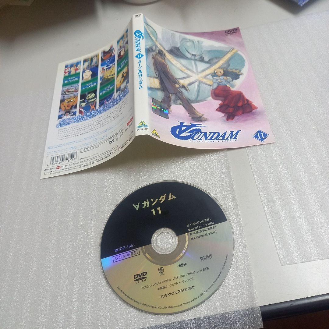 Vガンダム DVD 全13巻セット　完結