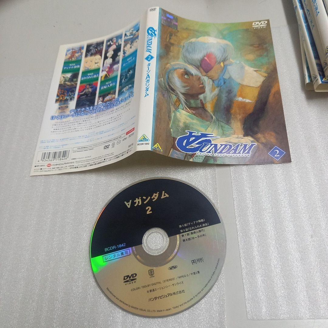 Vガンダム DVD 全13巻セット　完結