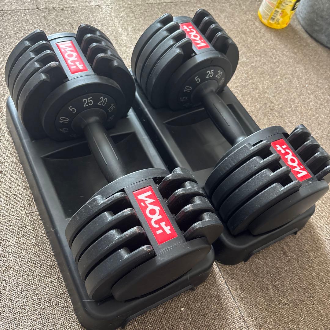 Wout 可変式ダンベルセット 5kg〜25kg ②