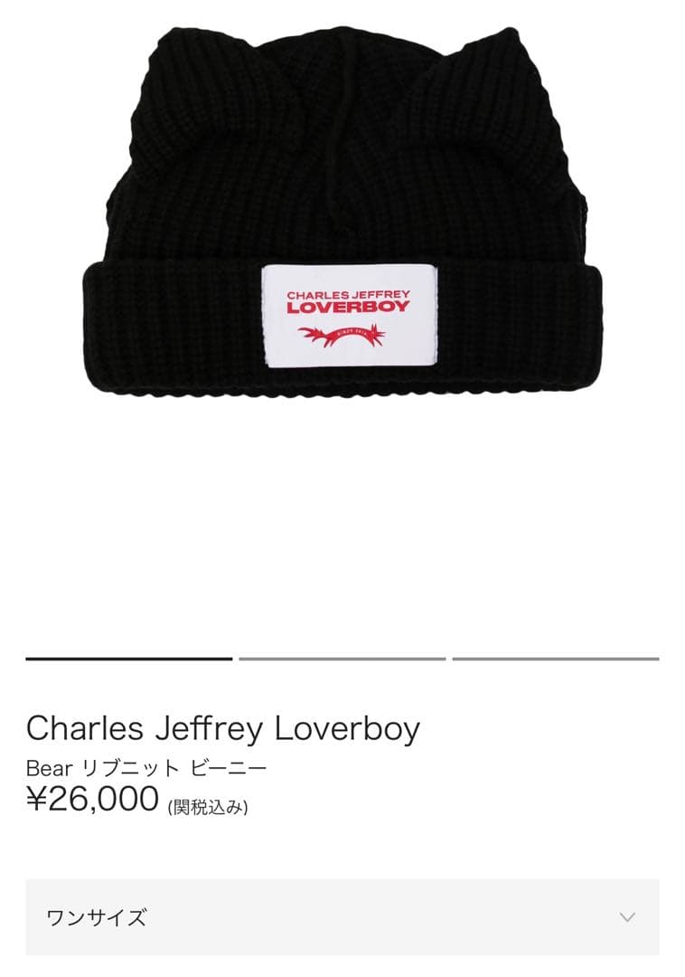 CHARLES JEFFREY LOVERBOY Bear リブニットビーニー