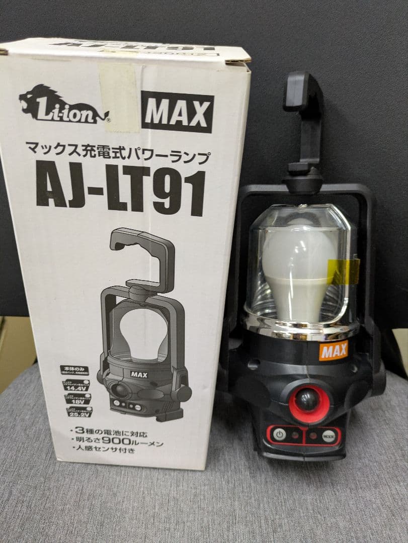 マックス 充電式パワーランプ AJ-LT91