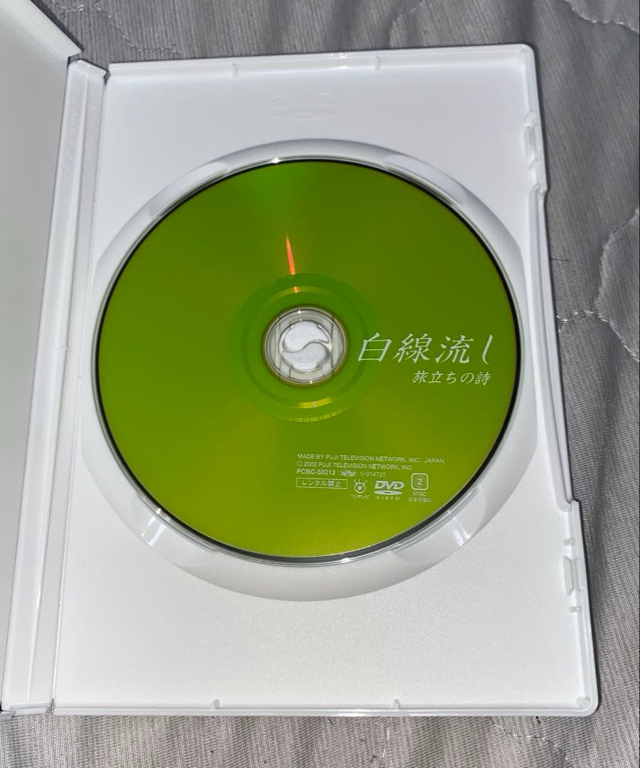 j*t様 DVD 白線流し　19の春　二十歳の風　旅立ちの詩　3枚セット