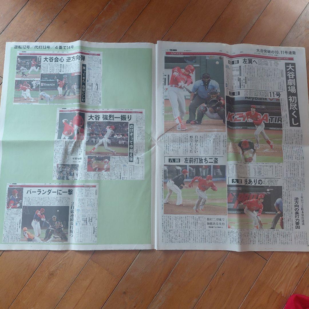 大谷翔平選手　グッズ　まとめ売り　奥州プライドMサイズ