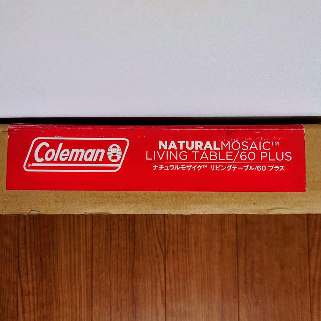 【Coleman】ナチュラルモザイク リビングテーブル 60 プラス