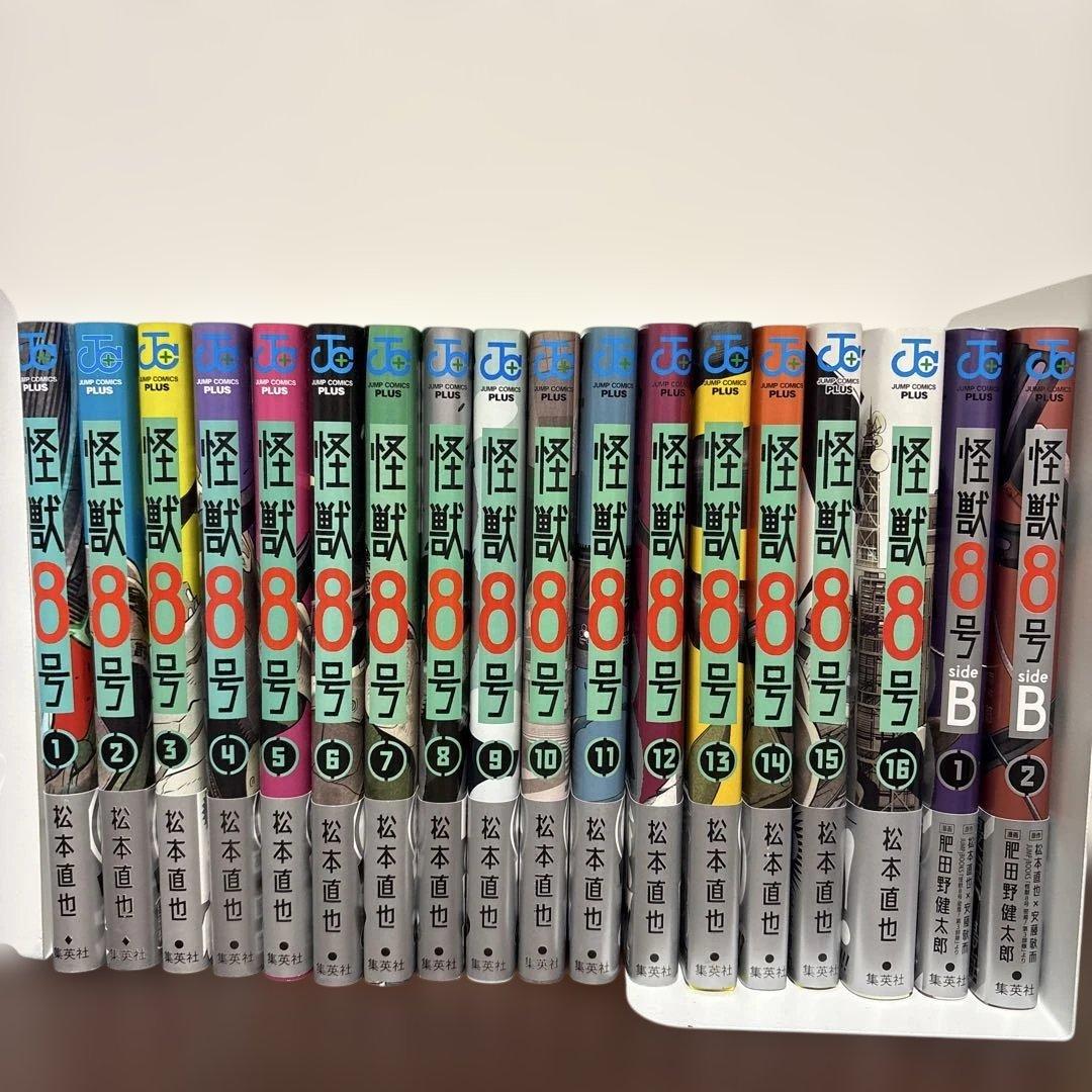 【極美品】怪獣8号 1〜16巻　全巻セット サイドB2巻　全巻初版帯付き