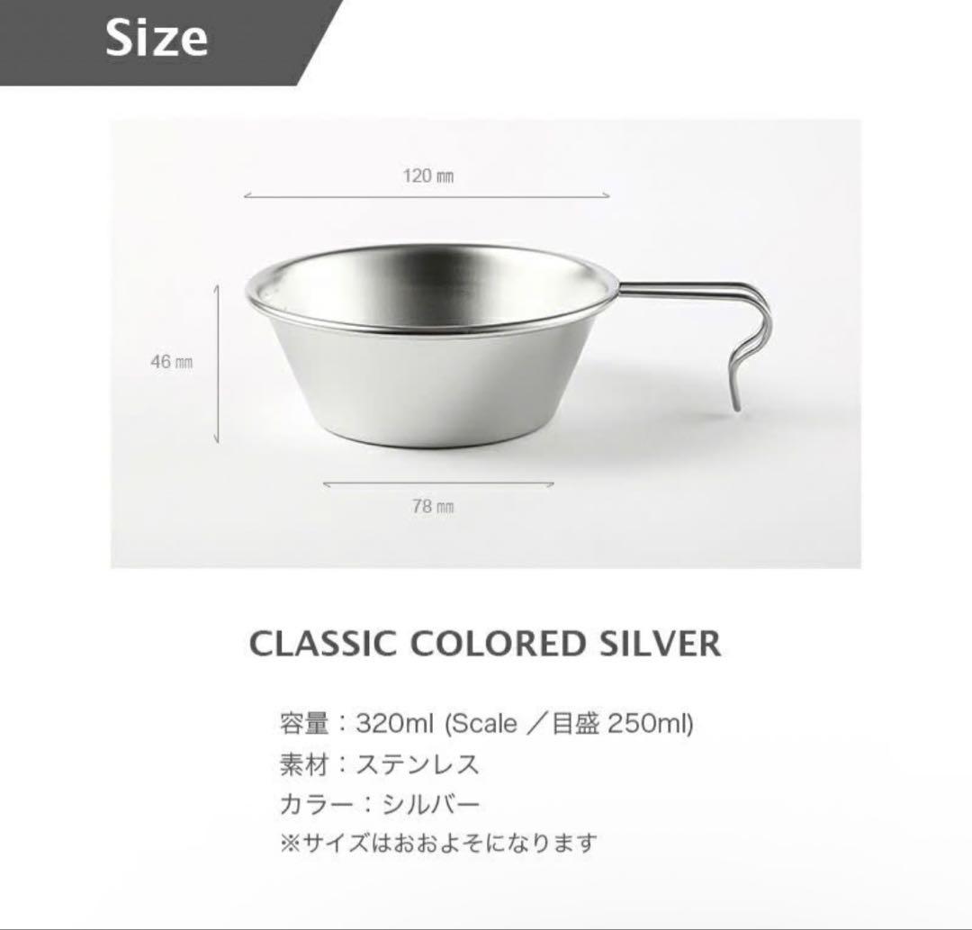 NATAL DESIGN ネイタルデザイン シエラカップクラシック