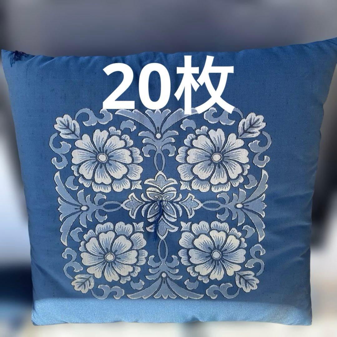 座布団　20枚セット
