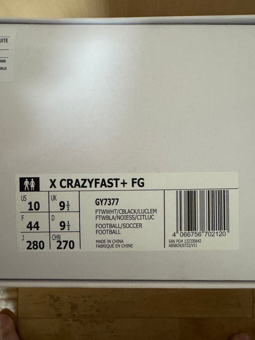 adidas アディダス エックス クレイジーファスト+ FG 28cm