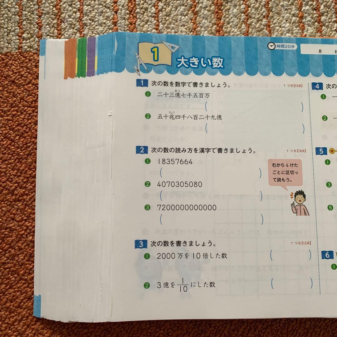 はなぽ