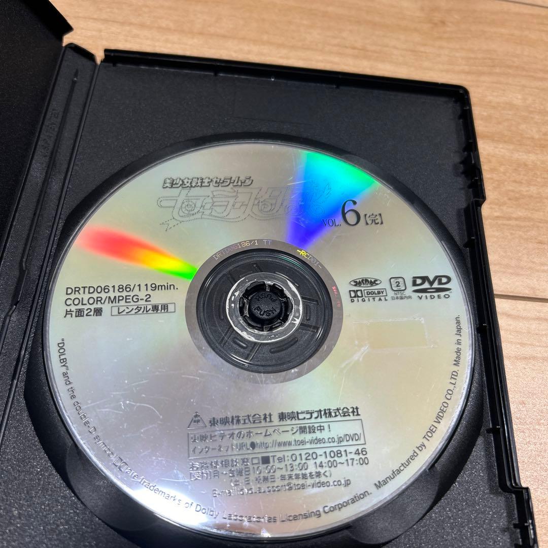 美少女戦士セーラームーン セーラースターズ　DVD 1-6巻　全巻セット
