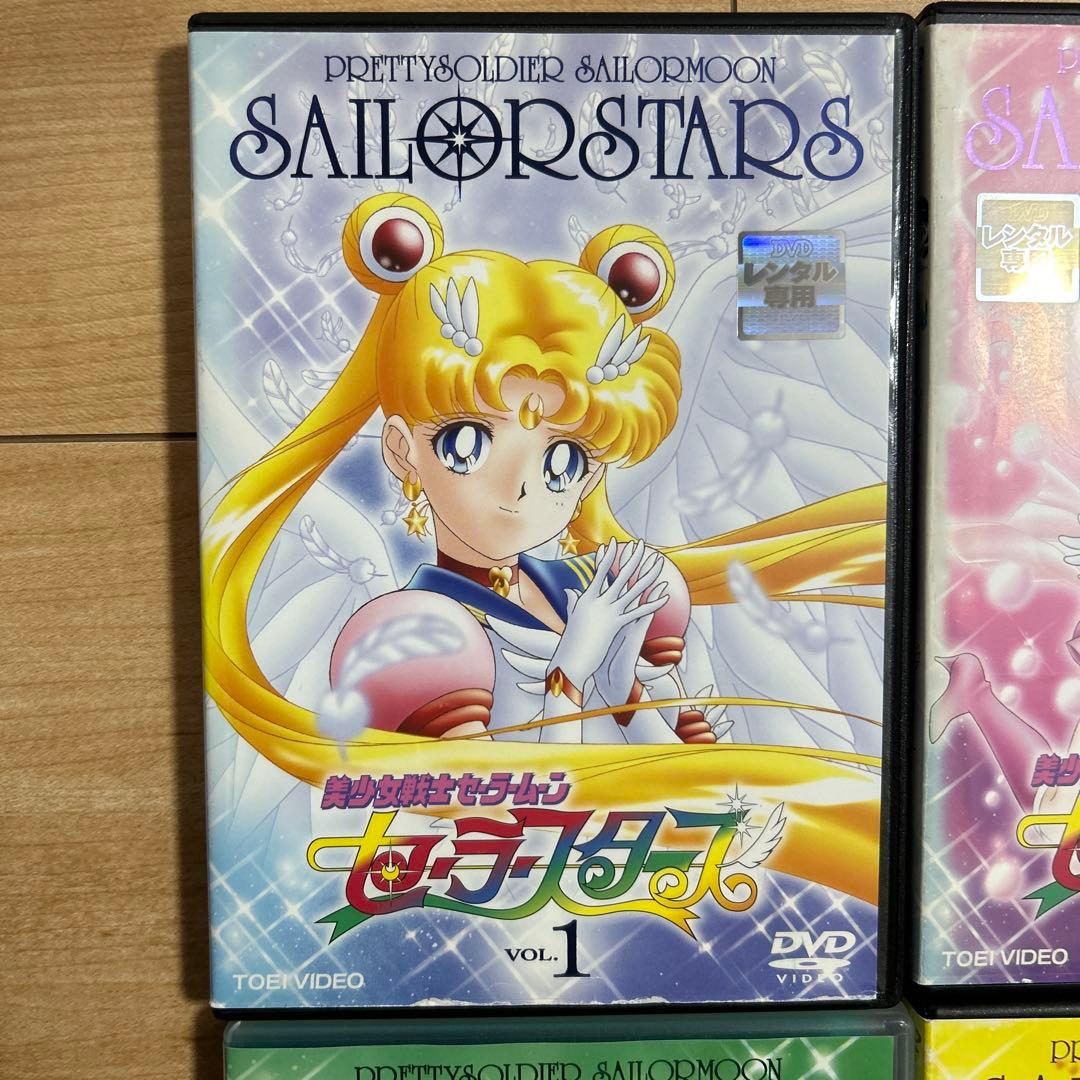 美少女戦士セーラームーン セーラースターズ　DVD 1-6巻　全巻セット