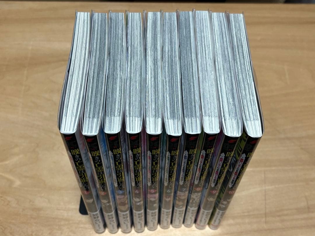 嘆きの亡霊は引退したい 最弱ハンターによる最強パーティ育成術 1〜10巻セット