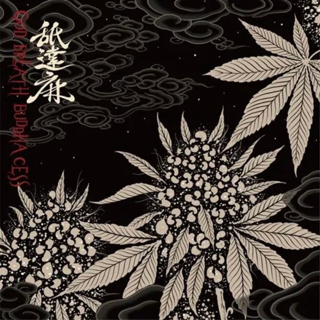 舐達麻 GODBREATH BUDDHACESS RE-UP EDITION
