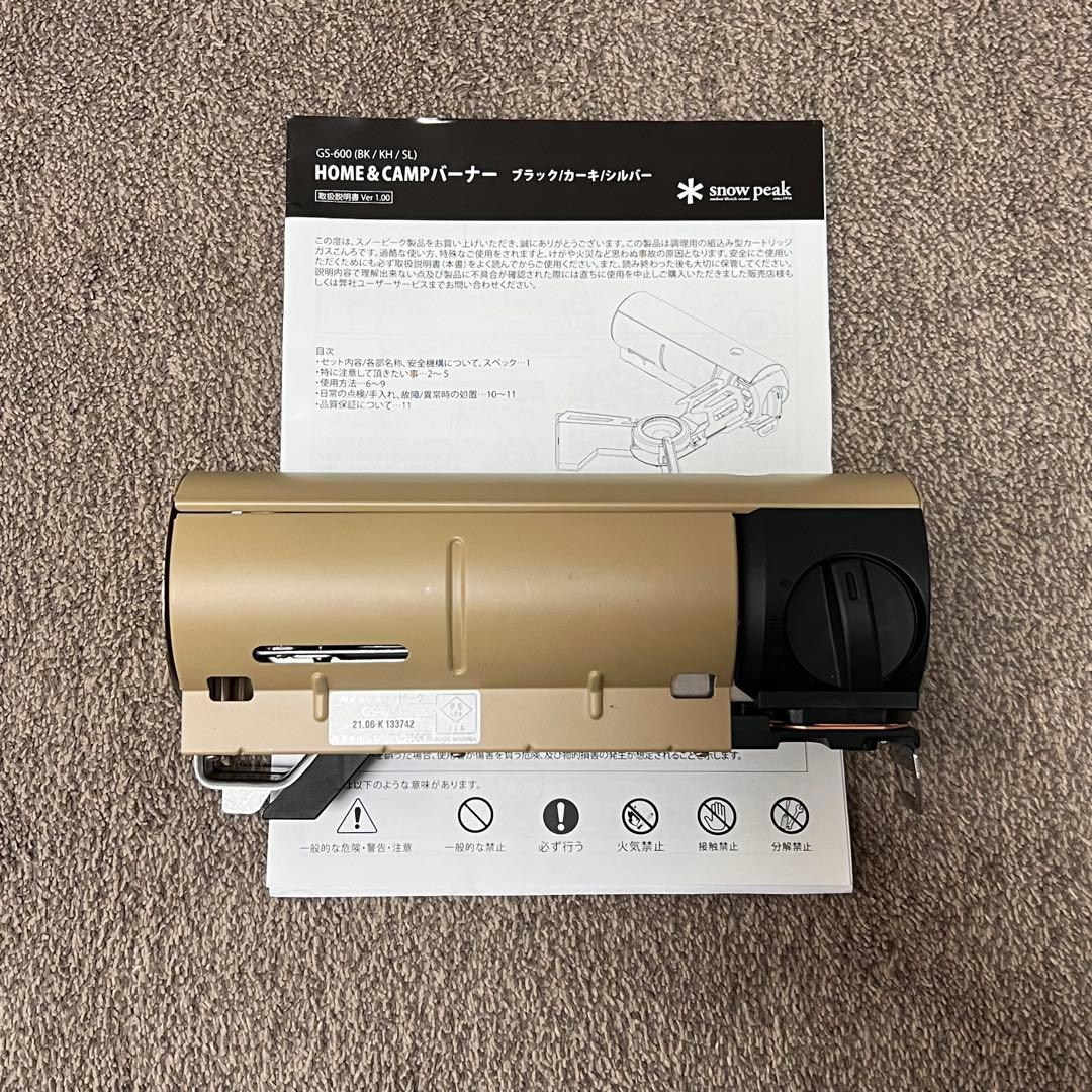 スノーピーク  & CAMP バーナー (KH) GS-600