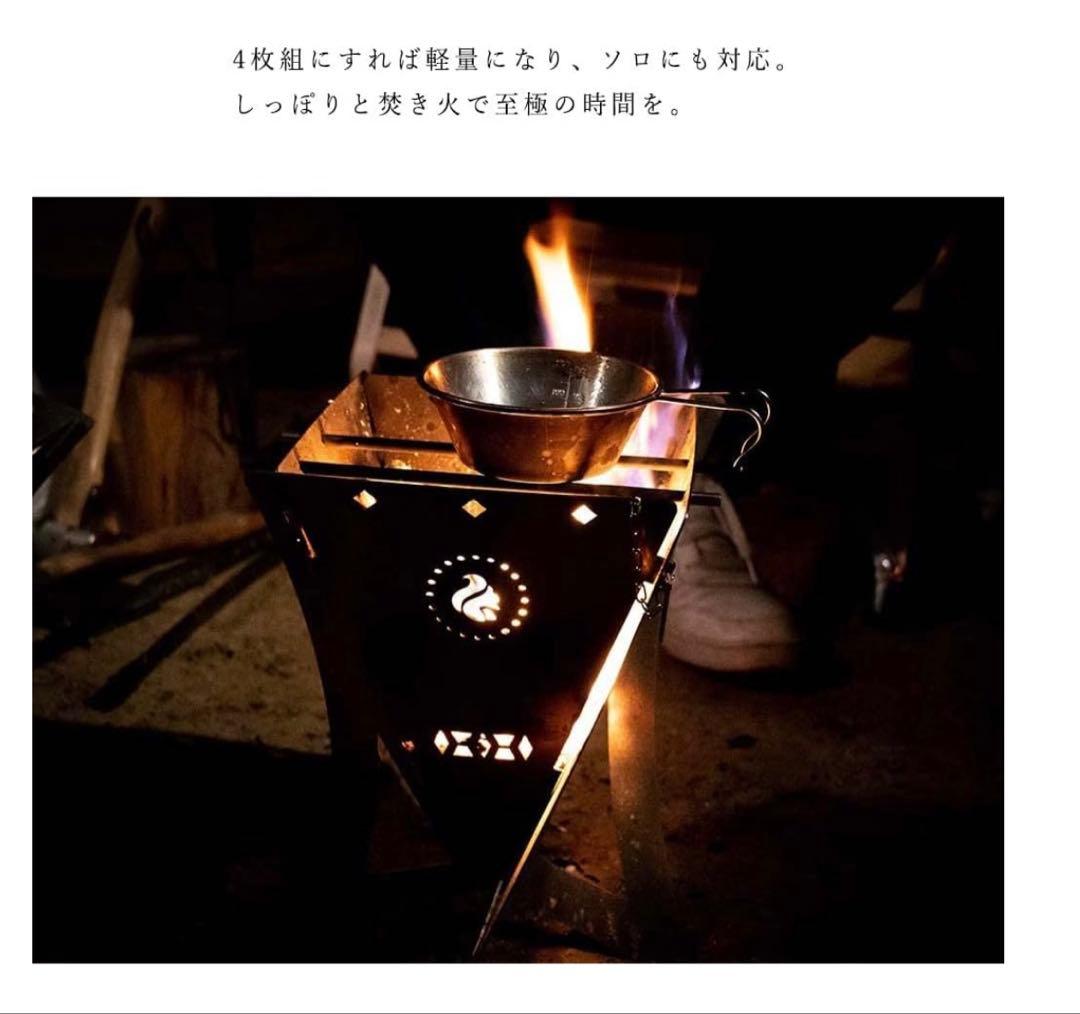 sherry’s （シェリーズ）　焚き火台 B-Ⅰ（ビーワン）